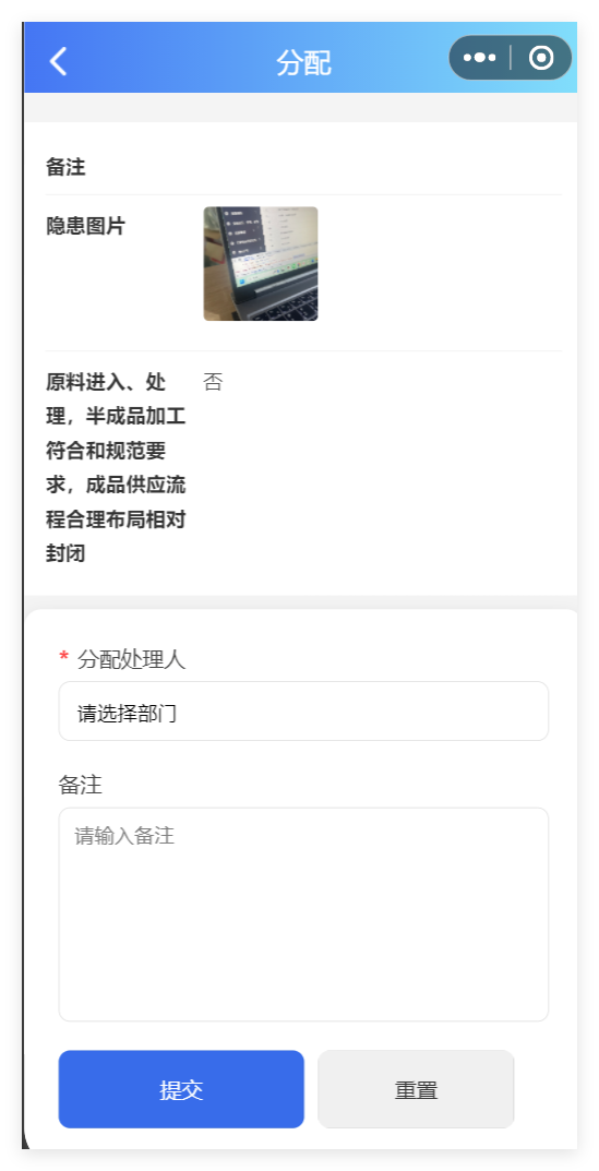 消息中心检查信息
